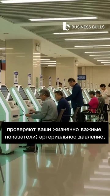 ИИ аптека -киоск