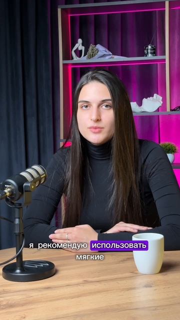 Убираем жирный блеск