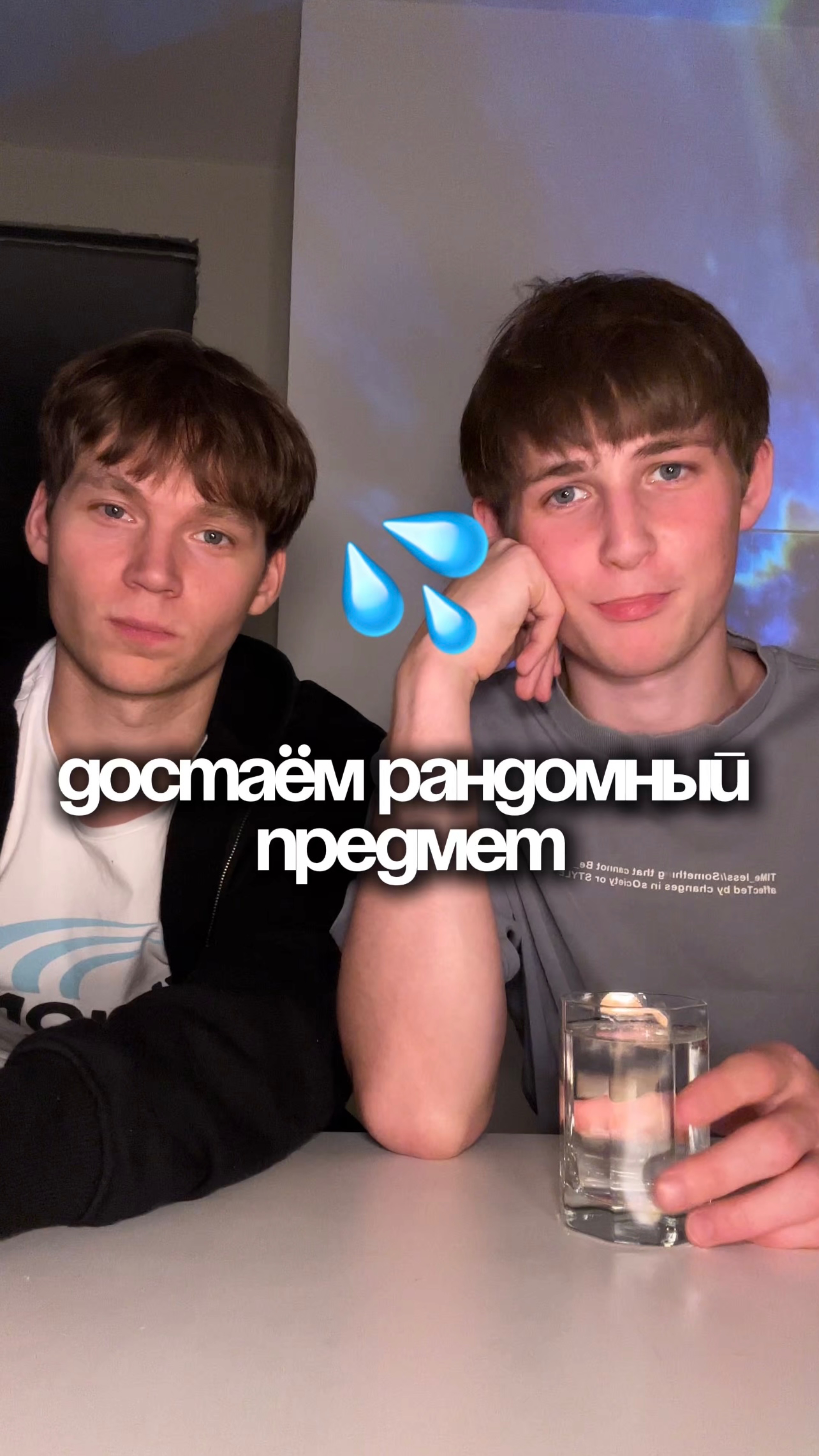 всё залили из-за этого челленджа