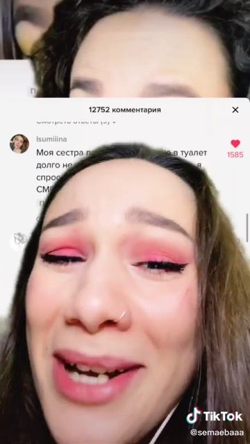 Лунатики Сема