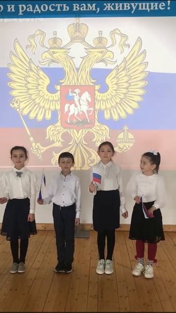 Дню России