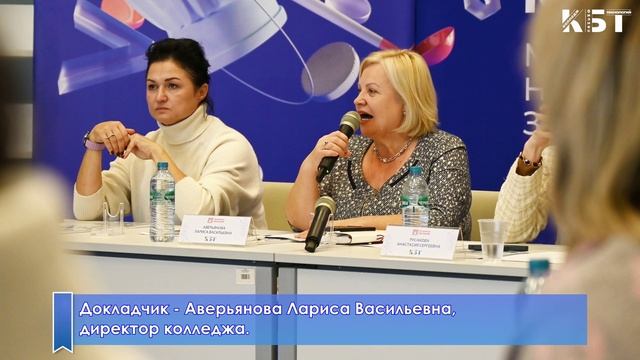 Заседание Управляющего совета (30.09.2025)