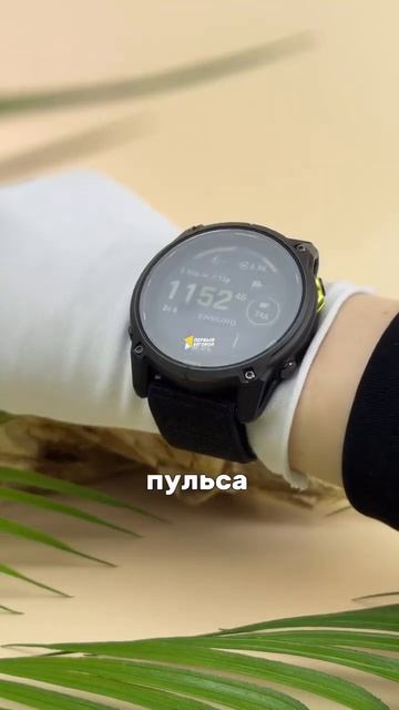 GARMIN Enduro 3 Переходите в наш телеграм-канал чтобы узнать больше о начинке этих часов