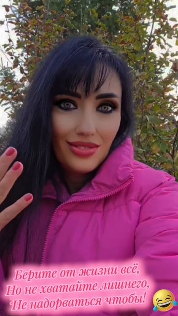 Надо брать всё🤩