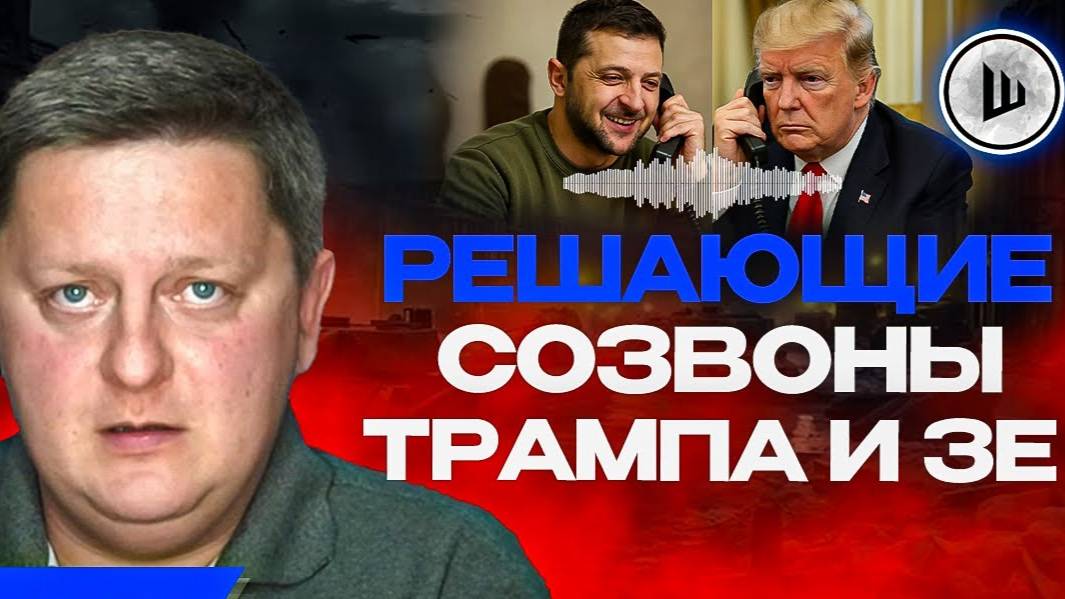 Томагавки НА ПОДХОДЕ... Конец не за горами. Ш!УМ. Народ за мир элиты за войну