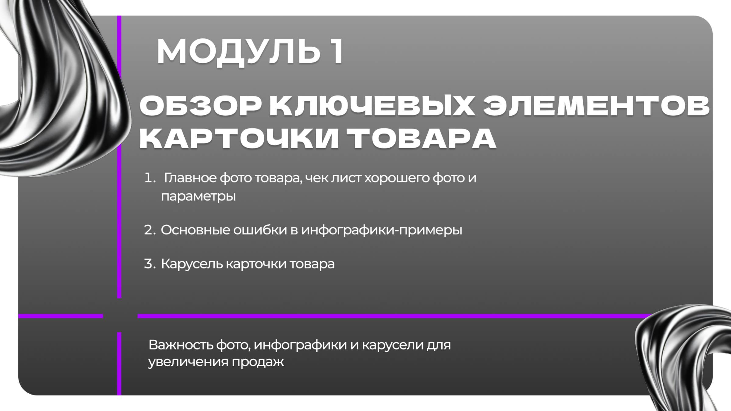 Тeория 2