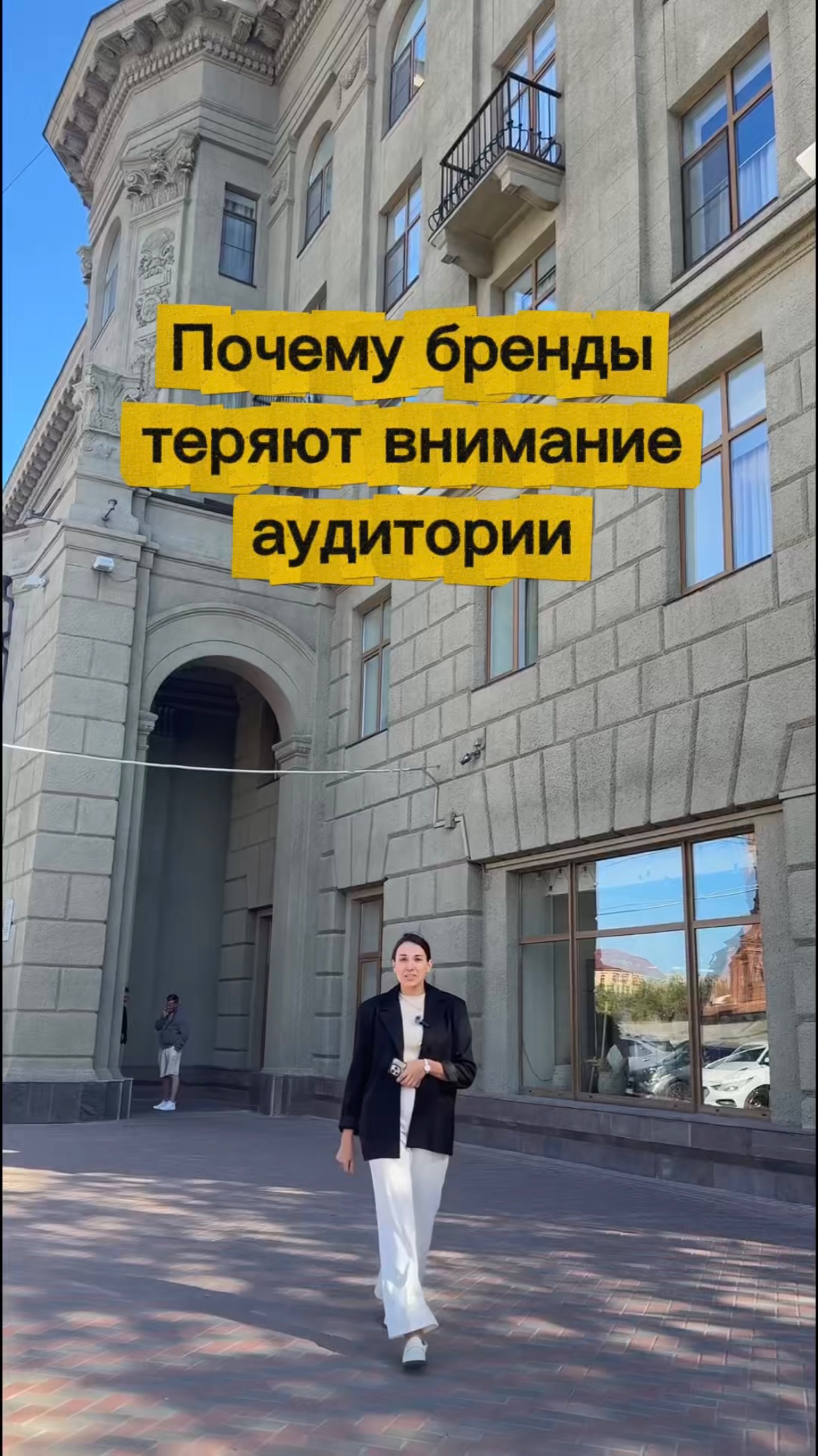 Почему 90% брендов теряют внимание аудитории