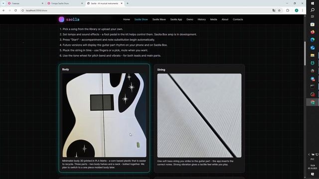 Показываем результат доработки сайта на React в MeowCode