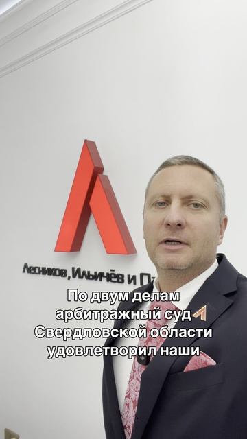 6 судебных заседаний, по двум делам взыскали судебные расходы с таможни в полном объеме!