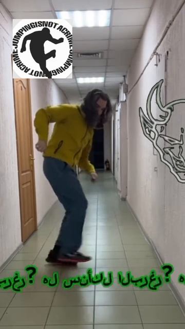 Иван Кцрапов,танец
