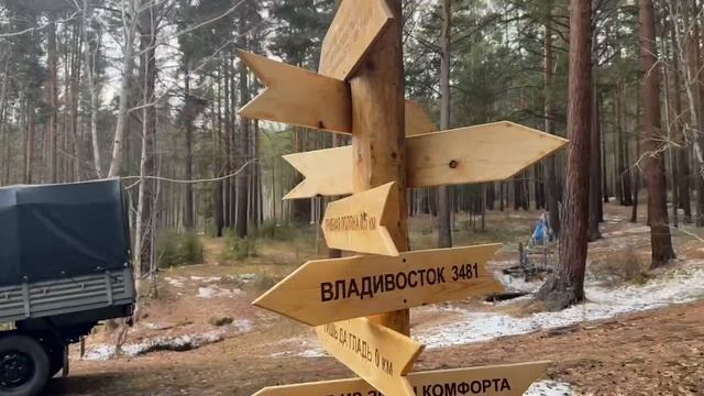 В Улан-Удэ на «Тропе Здоровья» устанавливают арт-объекты