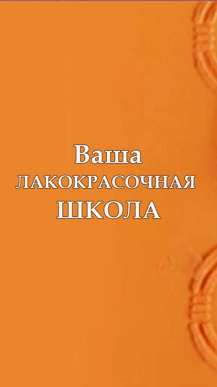 Чем дерево обработать. Про пропитки воски масло.