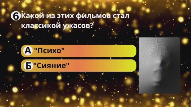 Викторина №8 Легализация христианства в 313 году?