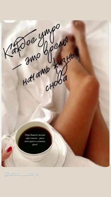 Аффирмация дня 
#аффирмации #убеждения #аффирмациянакаждыйдень #аффирмациядня #благодарность