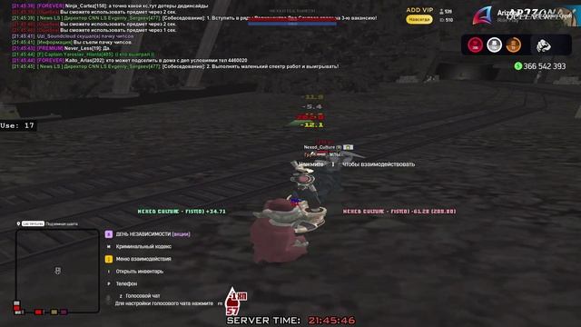 антифриз 1