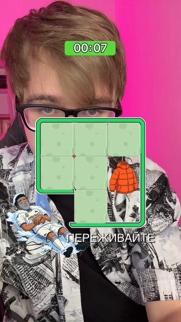 Это было сложно но я справился 😄 #развлечения