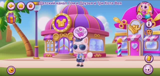 Котик Бубу и МиМи Мультфильм