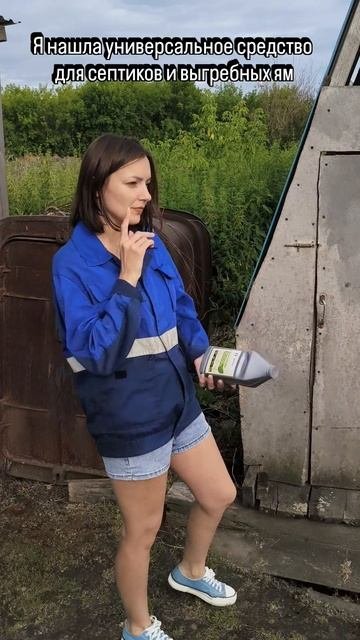 Обзор товара