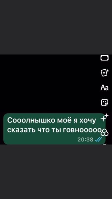 делала сама и видео моё пж 👍🏻