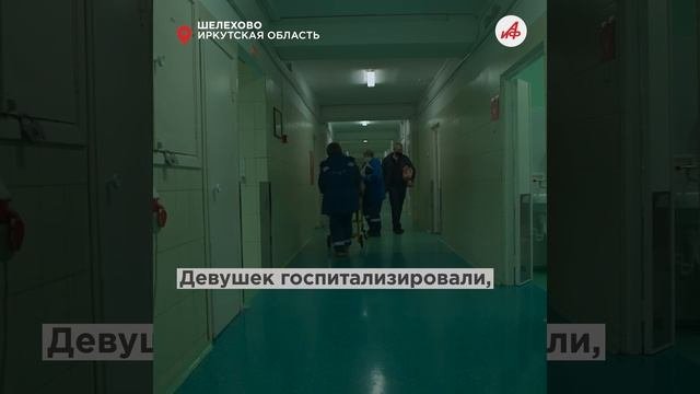 Смертельная ревность! 14-летний подросток убил двух девушек в Иркутской области