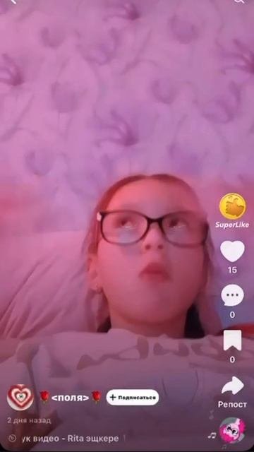 СТАВЬТЕ ЕЙ ДИЗЫ ОНА ТАКАЯ ТИПО ОБИДНО МЕНЯ ХАХ🤣