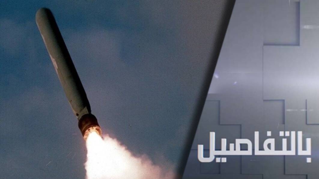 كيف سترد روسيا على منح ترامب 
