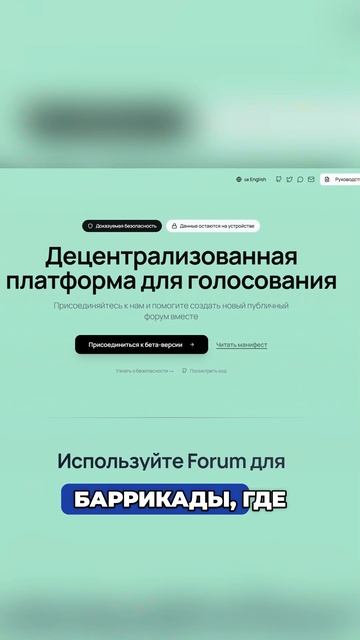 Против мнения народа выраженного через прямую демократию попереть будет сложно.