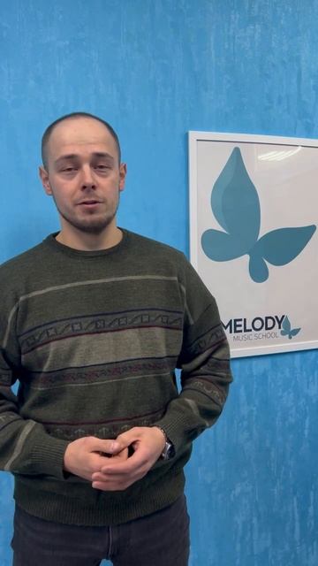 Отзыв о Melody от Льва