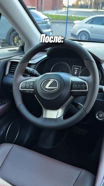 Перешив салона Lexus RX 300