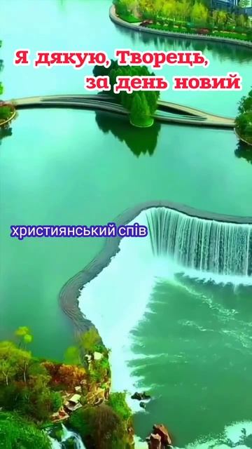 Христианская песня