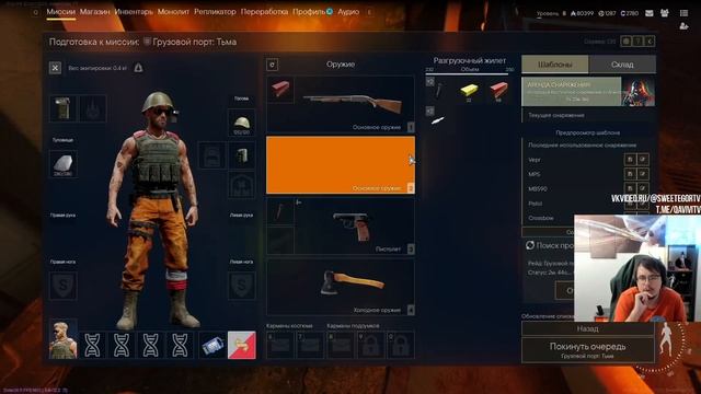 Active Matter! Часть 19! Хожу и брожу и качаюсь!⭐ Подпишись! ⭐