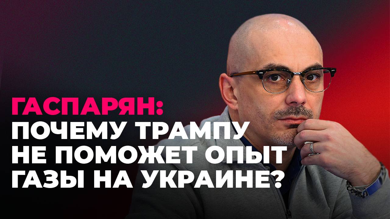Правительство Молдовы без Речана Кая Каллас за Томагавки задержания политиков в Эстонии