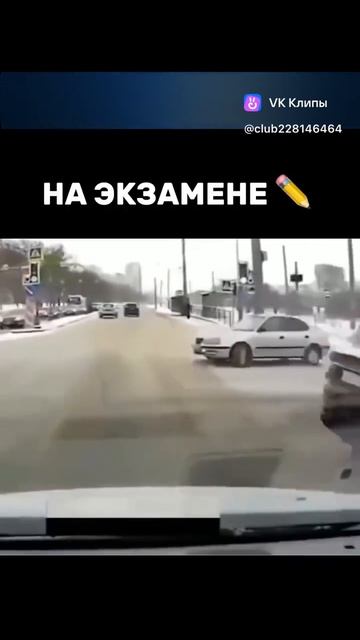 Экзамен ученик молоток