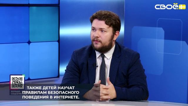 Ставропольских школьников ждёт новая образовательная программа в рамках всероссийского проекта