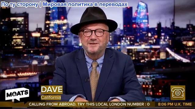 Джордж Гэллоуэй - ДОЛГИЙ ПУТЬ ДОМОЙ | В секторе Газа тысячи людей двигаются на север. Устоит ли мир?