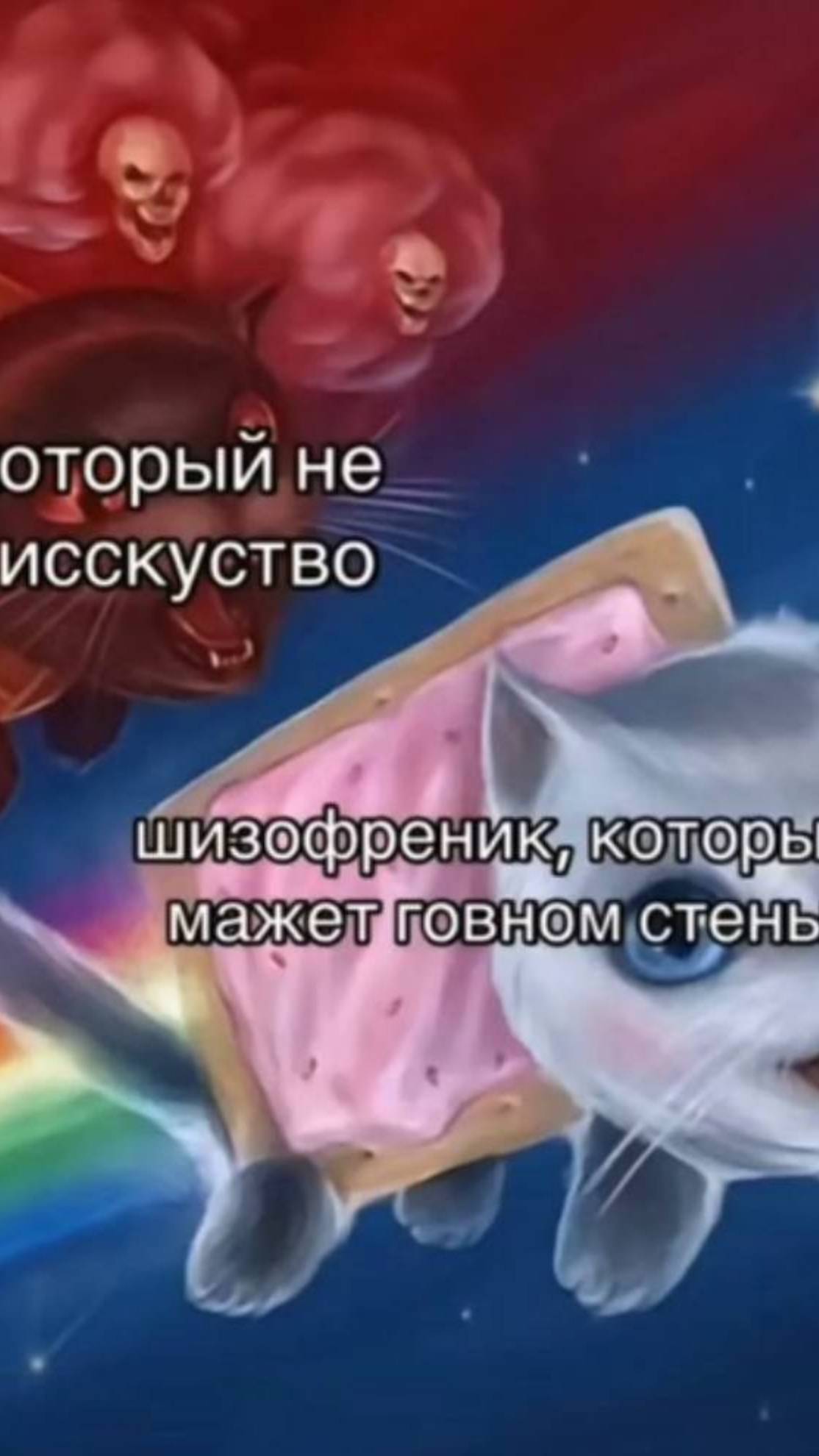 Школа