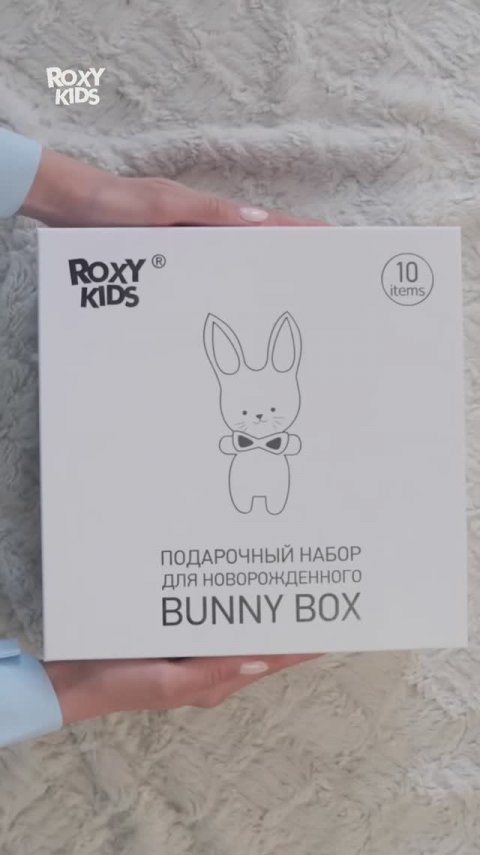 Набор для новорожденного на выписку из роддома 0+ BUNNY BOX от ROXY-KIDS, 10 предметов