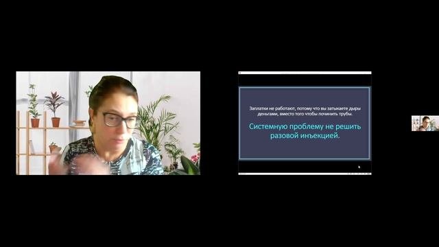 Первый 4 шага к системе.