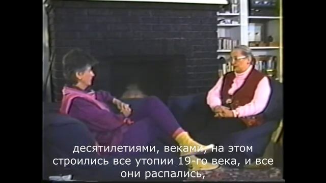 Фелиситас Гудман. Часть 7. Альтернативная реальность