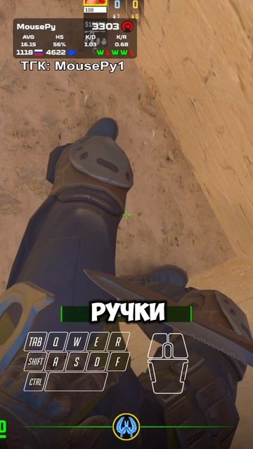 ТГК: MousePy1 #кс #кс2 #cs2 #cs #csgo2 #csgo #кс2моменты