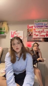 стрим развлекательный