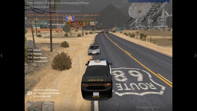 Grand Theft Auto V 2025.10.13 - 14.56.01.04
