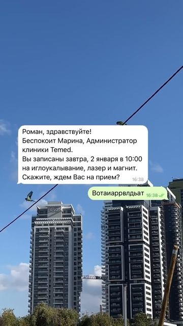 Лучшие админы