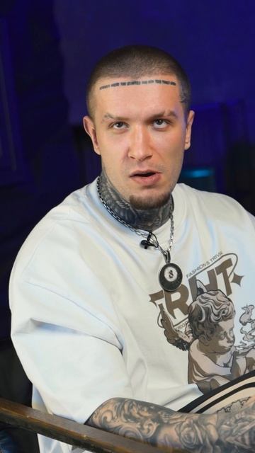Не понял …