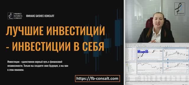 Знакомство с компанией