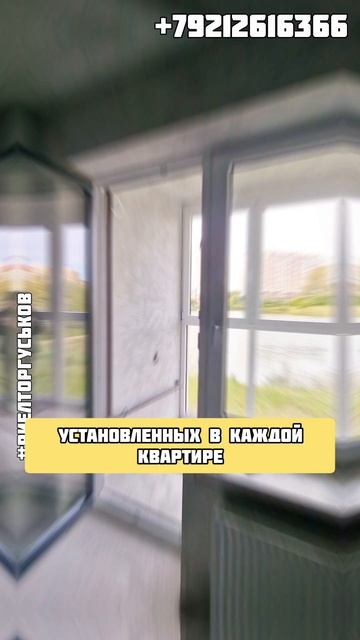 ЖК Изумрудный берег
Зеленоградск
79212616366
