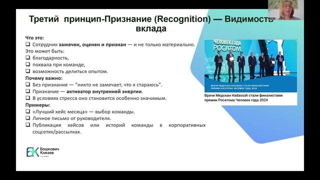 3х дневный онлайн интенсив