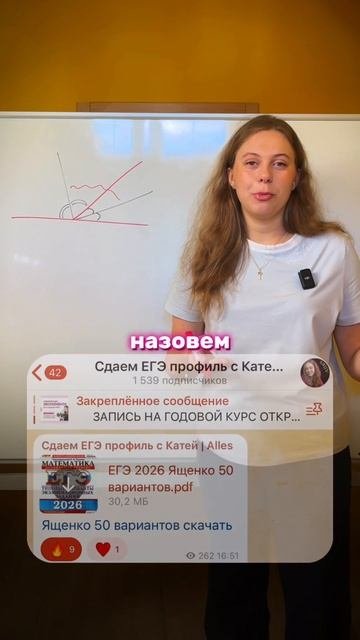 А ты знал этот факт?тгк: Egekate с бесплатными курсами #информатика #логика #егэ #задача