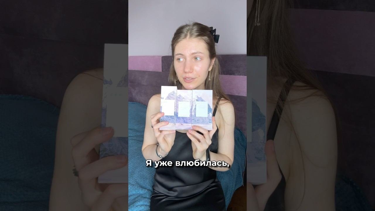 Распаковка косметики StyleKorean 2 #vlog #обзор #распаковка #уходоваякосметика #корейскаякосметика