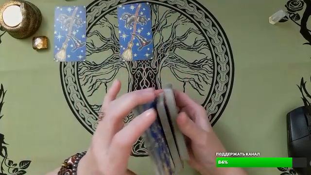 Эфир по Таро от LenokTaro  Расклад: 